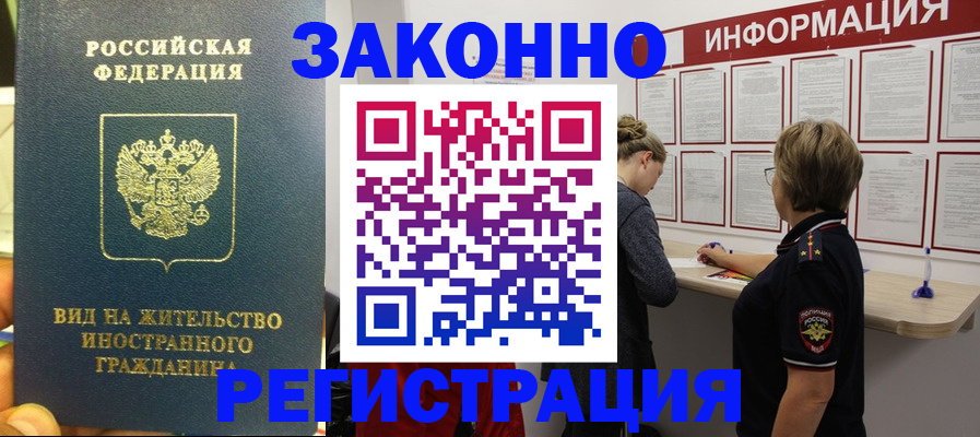 найти адрес прописки в Шуе