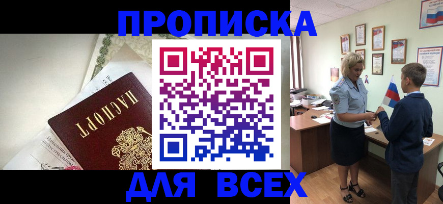 форма 3 в Шуе