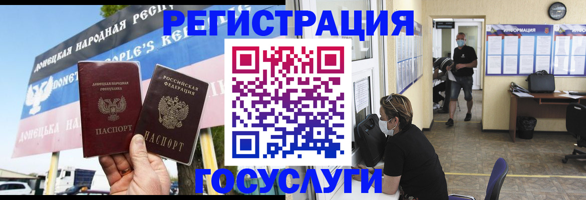 временная регистрация надежно в Шуе